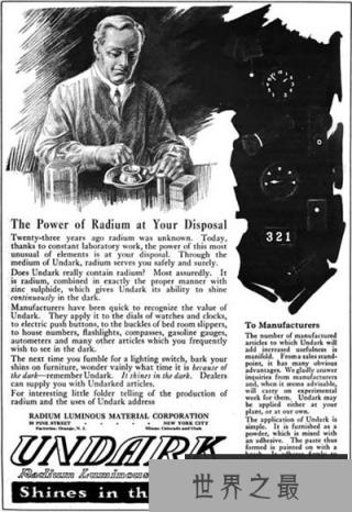 镭姑娘事件：芳华正茂受着非人的折磨