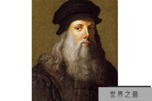 世界十大最著名画家排名 达芬奇第一,梵高排第三