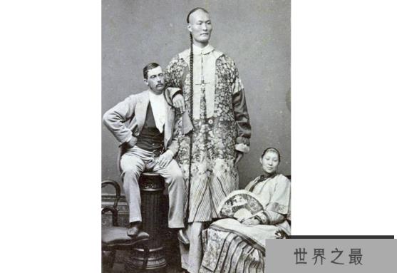 世界最十大最高的人 清朝商人詹世钗排第一,身高3.19米