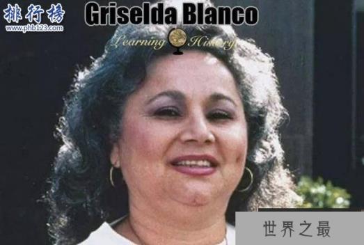 全球最危险十大女罪犯,世界第一女毒枭劳迪亚上榜