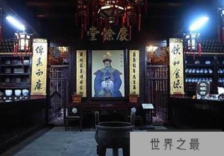 1834年的世界首富中国人：伍秉鉴