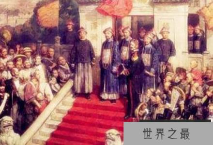 1834年的世界首富中国人：伍秉鉴