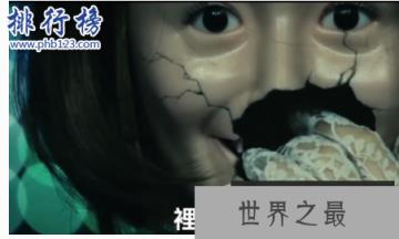 世界十大最恐怖的笑容:第十个在棺材旁边笑着合影
