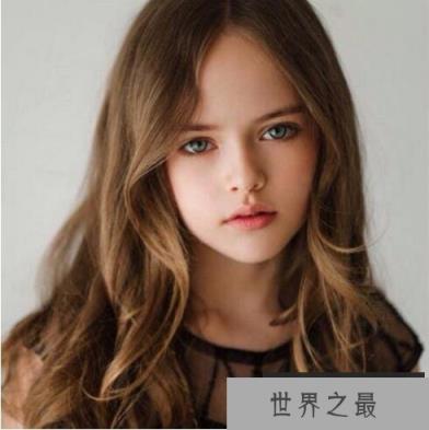 世界上最美的女孩:克里斯廷娜·碧曼诺娃,12岁嫩模诱人犯罪(组图)