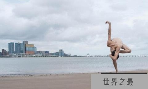 世界上最软的男人:Arthur Cadre,把脚从背后扳到嘴边