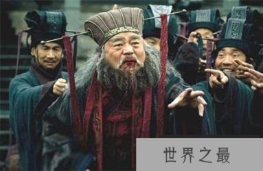 点天灯