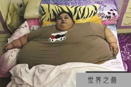 世界上最胖的女人排行榜，埃及女子登榜首（1200斤）