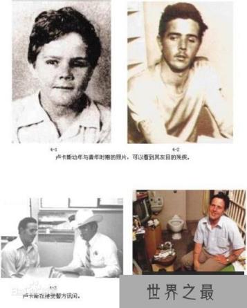 世界上最狠的人：亨利·李·卢卡斯23年狂杀350人 