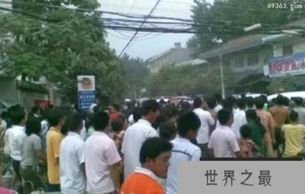 铁锤狂魔雷国民，6秒杀一人（身背20条人命）