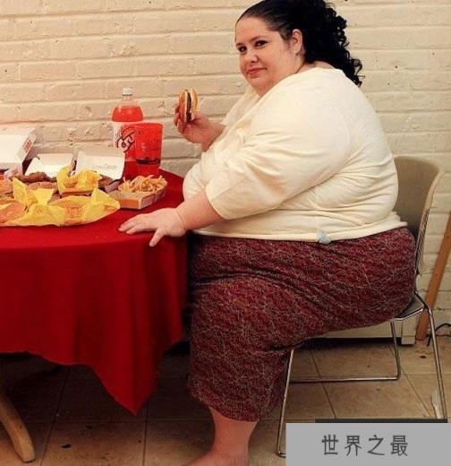 世界上最胖的女人 重达544公斤