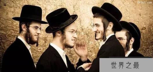 犹太人为什么聪明？5大原因解密