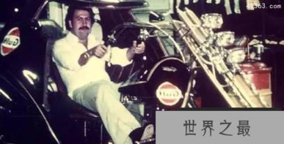 史上最嚣张的毒枭巴勃罗·埃斯科巴，死不足惜！