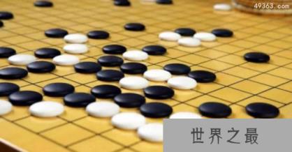 围棋九段到底多可怕，中国围棋九段棋手名单