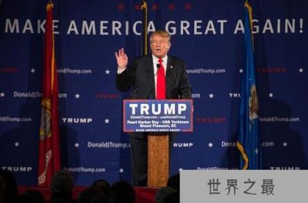 特朗普为什么叫川普，特朗普的个人简介 政治观点