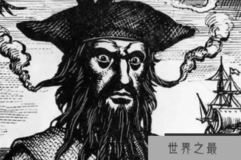 世界十大著名海盗