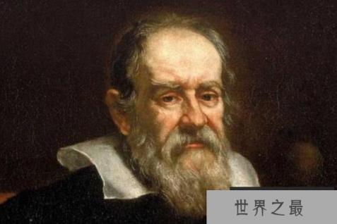 世界十大著名天文学家