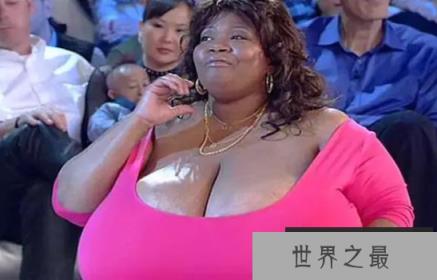 世界上最大的胸部，77斤重与57F罩杯谁与争逢