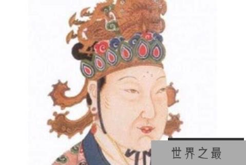 世界十大女性统治者：中国两位女性上榜