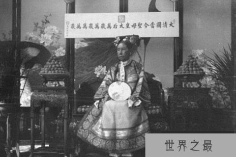 世界十大女性统治者：中国两位女性上榜