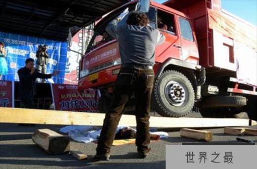世界上腹部承重最强的人 刘振宇可支撑万斤(令人震惊)