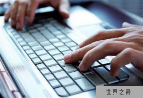 世界上打字速度最快的人 每分钟420个字(国外程序员)