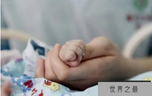 世界最小男婴 重量仅268克已平安出院(体重最轻)