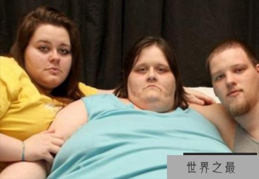 世界上最重的女生 最胖达544公斤(来自美国)