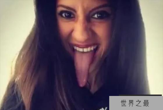 美国女孩拥有世界最长舌头 阿德里安娜•刘易斯(长10.16厘米)