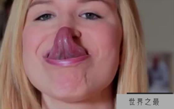 美国女孩拥有世界最长舌头 阿德里安娜•刘易斯(长10.16厘米)