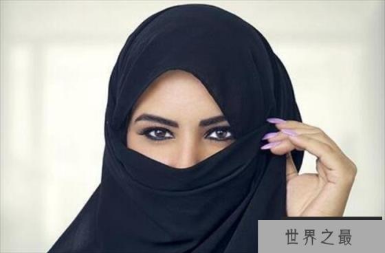 世界上最神秘的种族 阿拉伯女人(享受最好待遇)