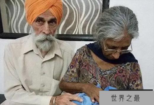 世界上最高龄的妈妈 62岁生下一位小公主(医学奇迹)