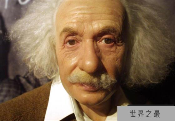 史上最聪明的人 比爱迪生都要聪明(爱因斯坦)