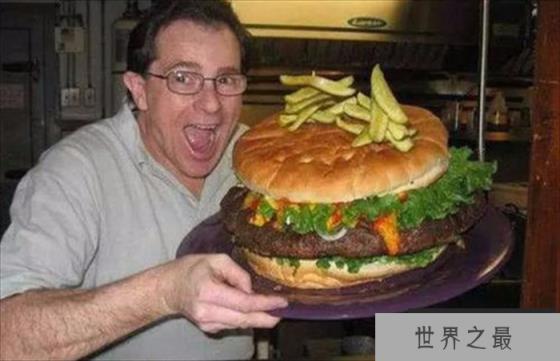 世界上吃汉堡最多的人 46年吃3万多个汉堡(每天吃汉堡)