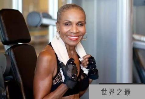 世界上年龄最大的网红 年龄高达80岁来自美国(比较优秀)