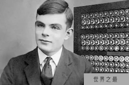 世界上十大顶级天才 爱因斯坦重要的物理学家(贡献比较大)