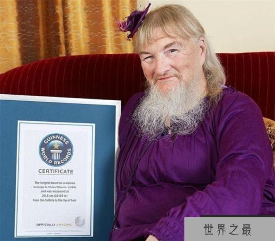 胡须最长的女人 来自美国的薇薇安（长胡子女人）