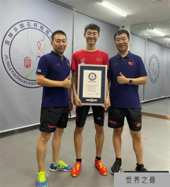 世界上跳绳最多的人 17岁的中国男孩（跳绳达人）