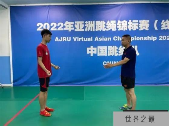 世界上跳绳最多的人 17岁的中国男孩（跳绳达人）