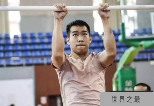 世界上做引体向上最多的人 王鑫城三分钟112次(中国大学生)