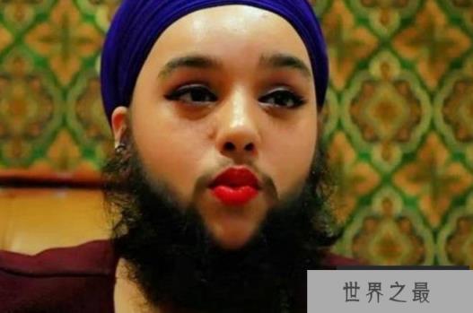 世界上胡子最长的女性 维维安胡须长25厘米(患有多毛症)