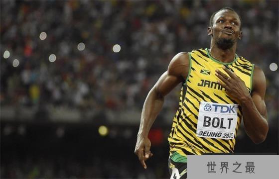 世界上跑得最快的人 短跑冠军博尔特（闪电飞人）