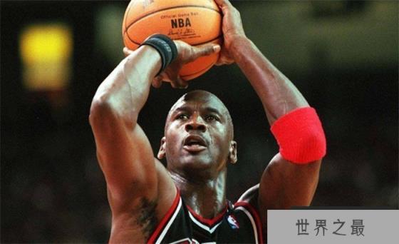 nba历史上得分最高球员 是家喻户晓的明星（迈克尔乔丹）