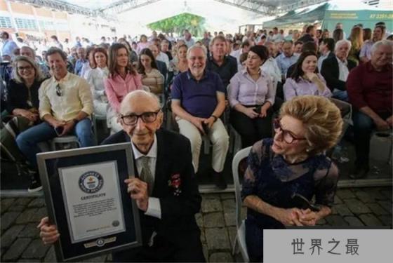 在同一家公司坚持最长时间的人 工作84年（坚持工作）