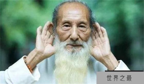 世界上活得最久的人 李庆远真的活了256岁吗（不确定）