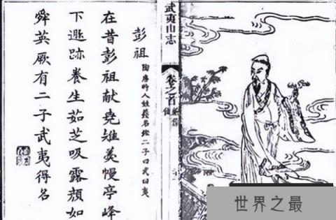 清代李青云活了多大年纪 李青云是真的还是假的（真的）