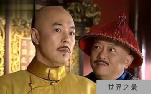 和珅贪墨了那么多钱，乾隆临死前却说：别杀和珅，嘉庆15年后才明白