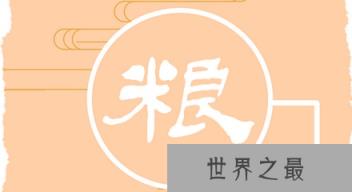 古代行军打仗时都吃什么？