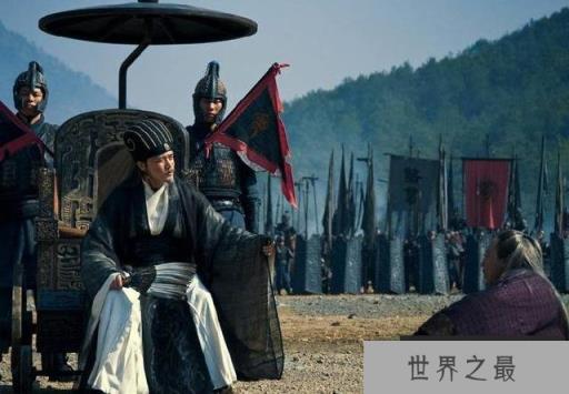关羽一生只看得起的四人之中却无诸葛亮