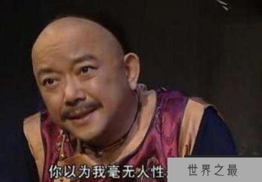 和珅贪墨了那么多钱，乾隆临死前却说：别杀和珅，嘉庆15年后才明白