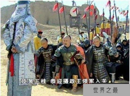 吴三桂为何非得起兵讨清